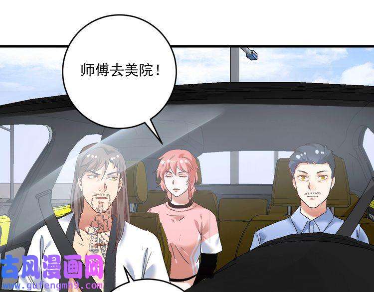 我的成就有点多第105话 悲催的老黑