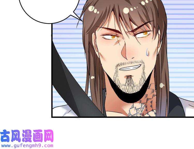 我的成就有点多第105话 悲催的老黑