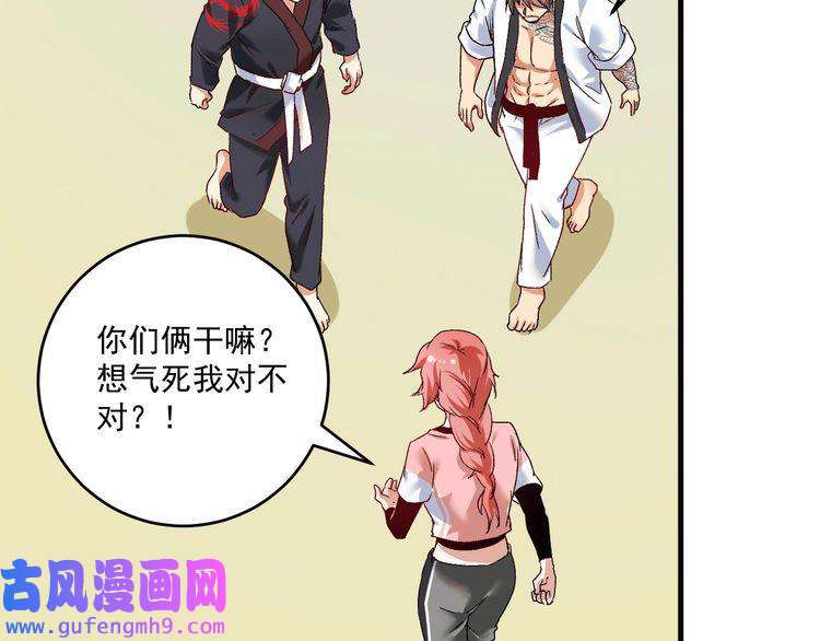 我的成就有点多第105话 悲催的老黑