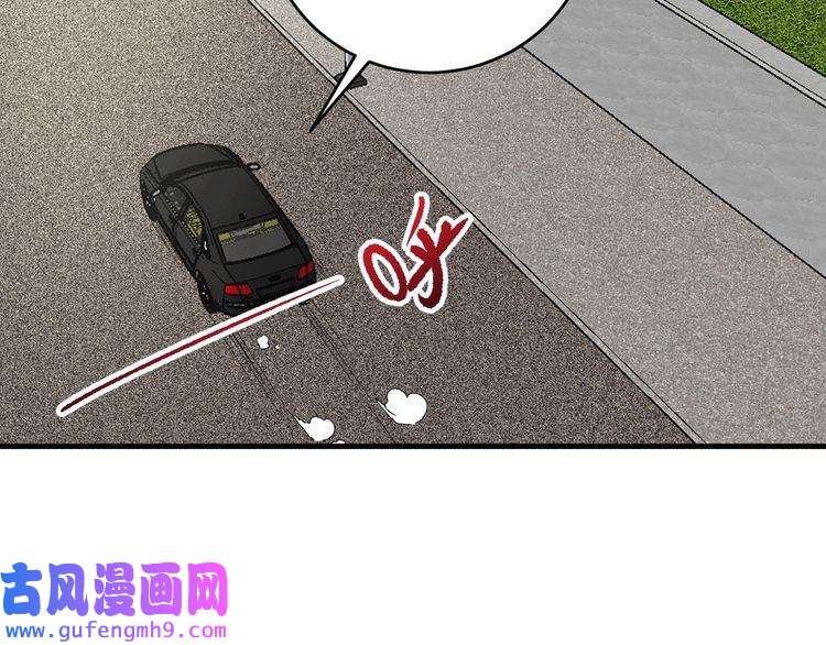 我的成就有点多第105话 悲催的老黑