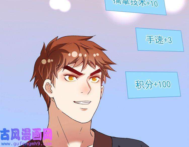 我的成就有点多第105话 悲催的老黑