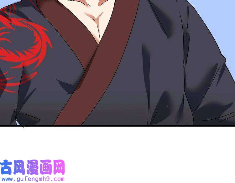 我的成就有点多第105话 悲催的老黑