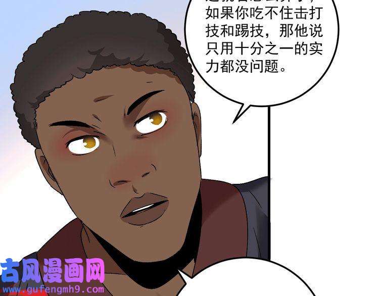 我的成就有点多第106话 吴极他急了