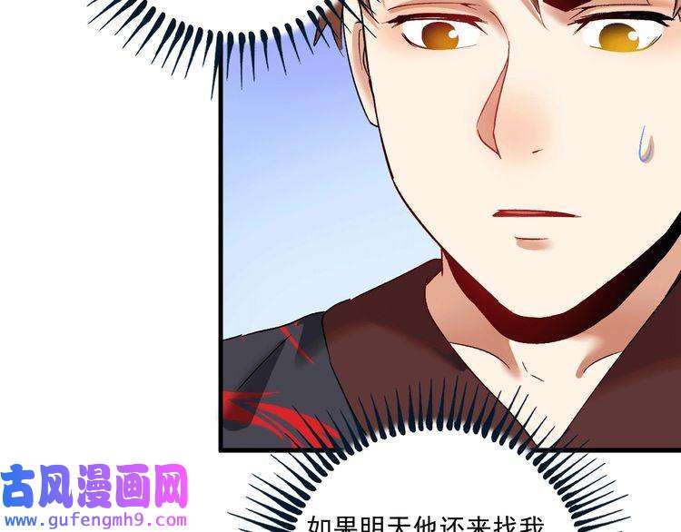 我的成就有点多第106话 吴极他急了