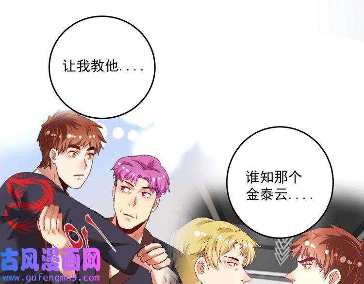 我的成就有点多第106话 吴极他急了