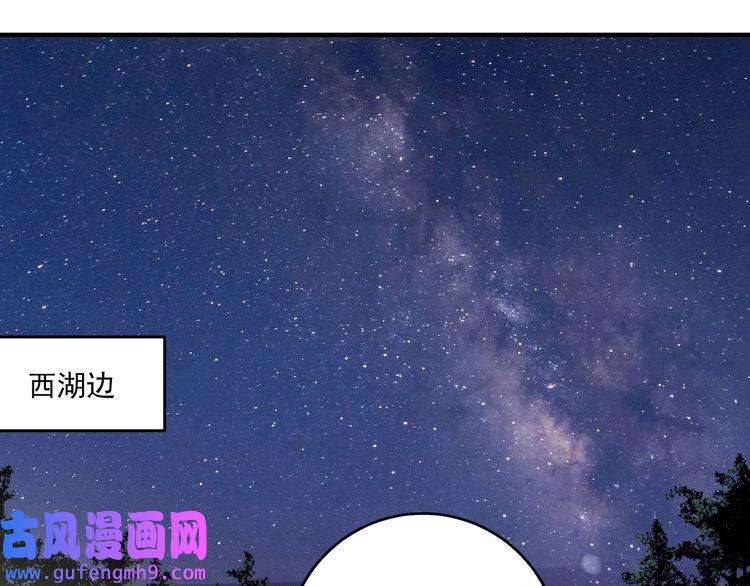 我的成就有点多第106话 吴极他急了