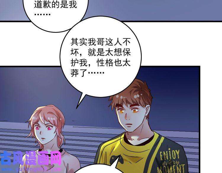 我的成就有点多第106话 吴极他急了