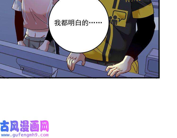 我的成就有点多第106话 吴极他急了
