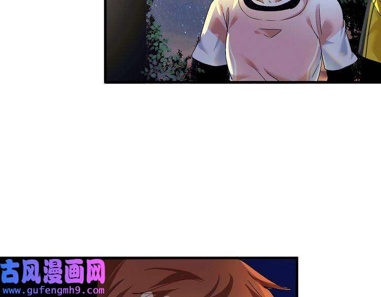 我的成就有点多第106话 吴极他急了