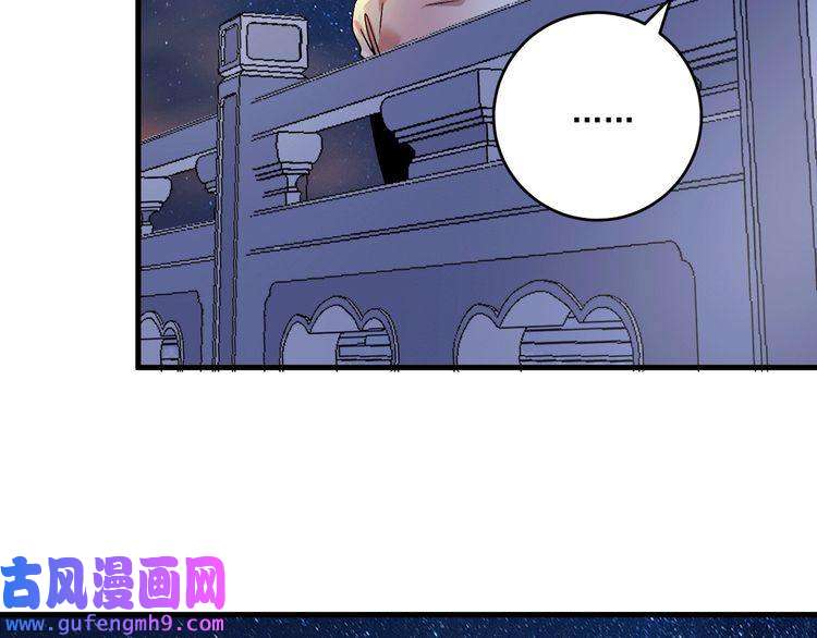 我的成就有点多第106话 吴极他急了