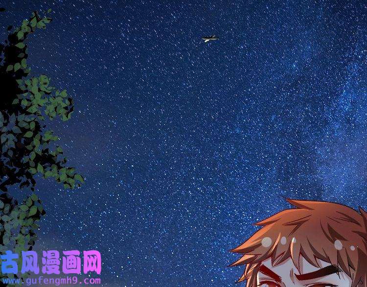我的成就有点多第106话 吴极他急了