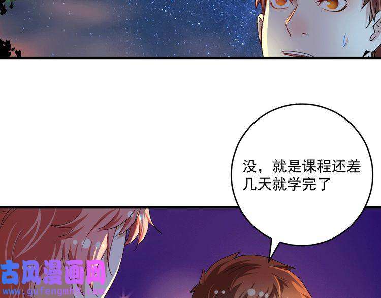 我的成就有点多第106话 吴极他急了