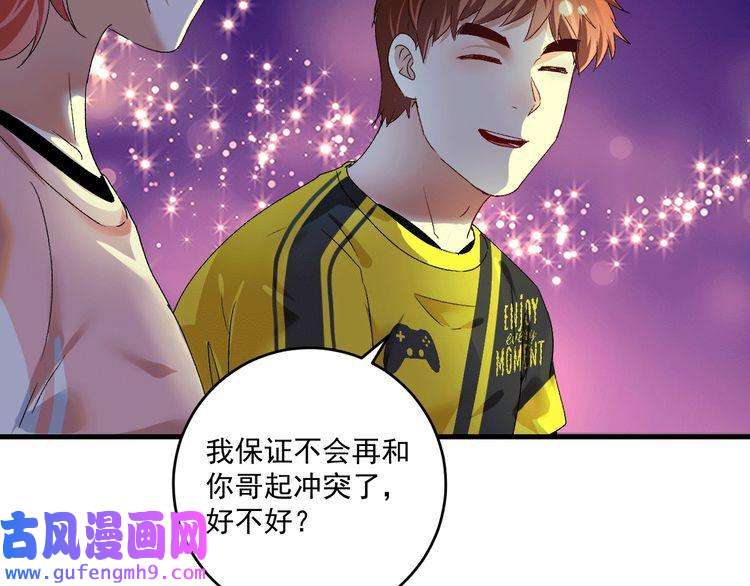 我的成就有点多第106话 吴极他急了