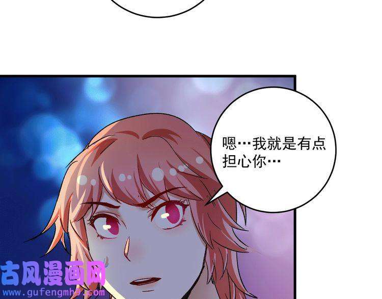 我的成就有点多第106话 吴极他急了