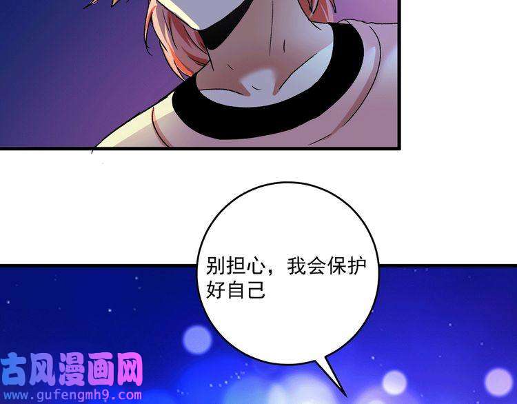 我的成就有点多第106话 吴极他急了