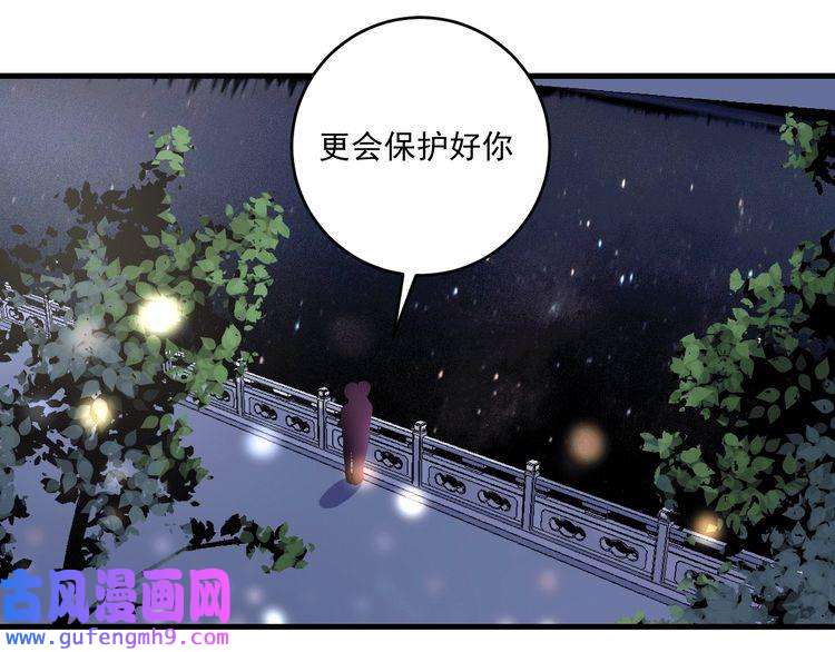 我的成就有点多第106话 吴极他急了