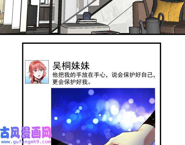 我的成就有点多第106话 吴极他急了