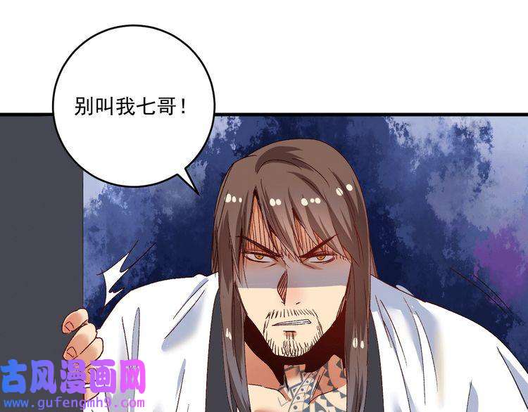 我的成就有点多第106话 吴极他急了