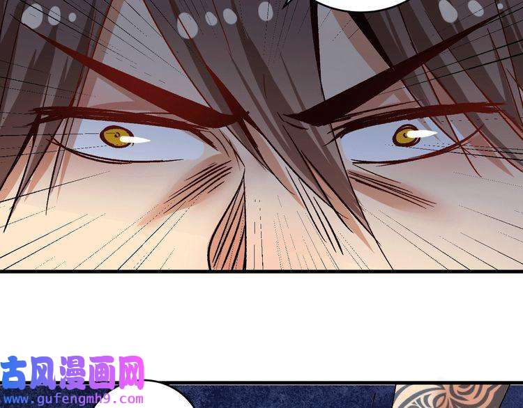 我的成就有点多第106话 吴极他急了