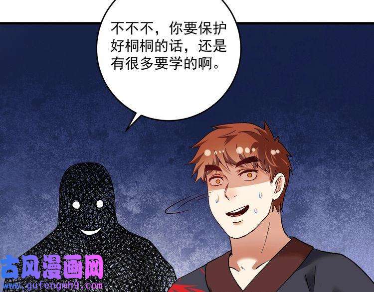 我的成就有点多第106话 吴极他急了