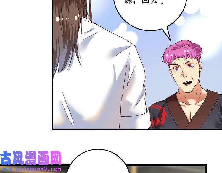 我的成就有点多第106话 吴极他急了
