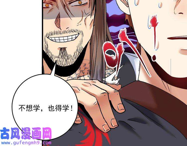 我的成就有点多第106话 吴极他急了