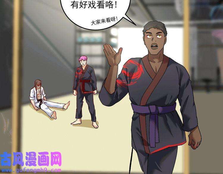 我的成就有点多第106话 吴极他急了