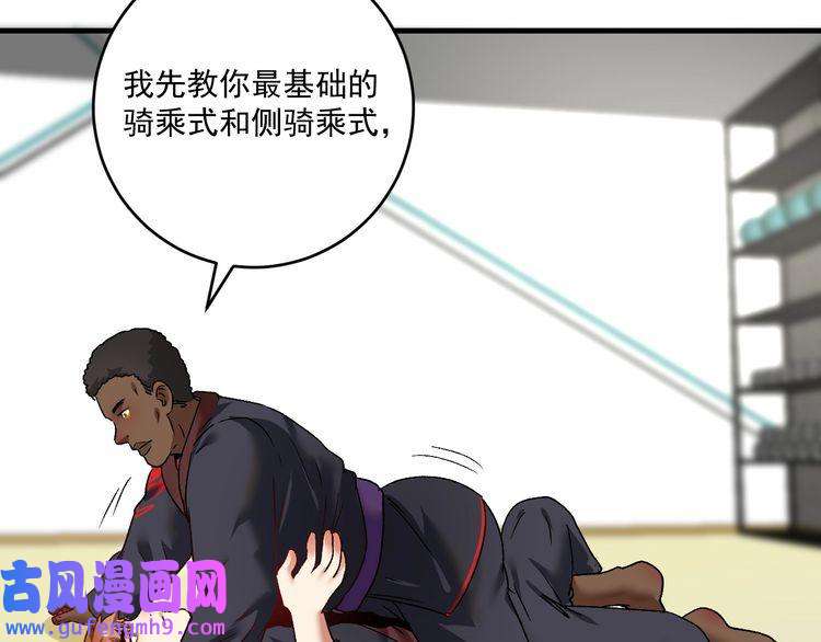 我的成就有点多第107话 准备就绪