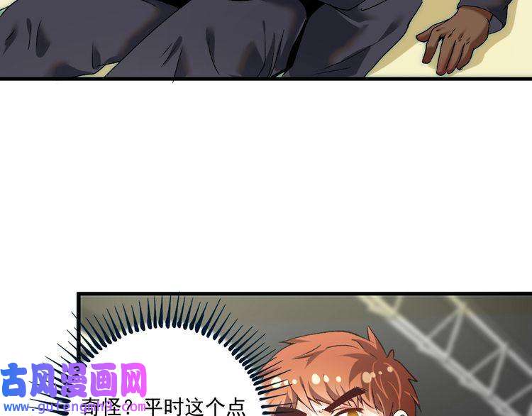 我的成就有点多第107话 准备就绪