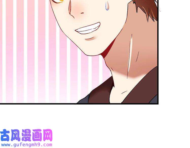 我的成就有点多第107话 准备就绪