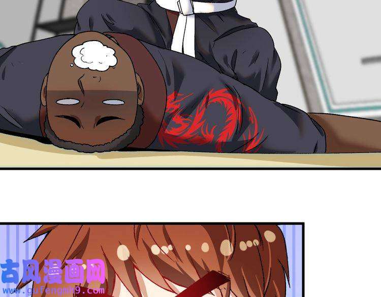 我的成就有点多第107话 准备就绪