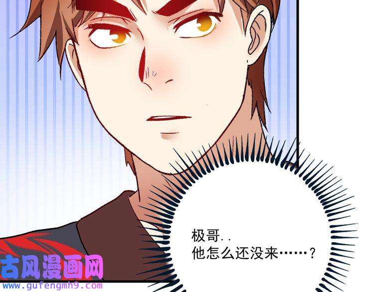 我的成就有点多第107话 准备就绪