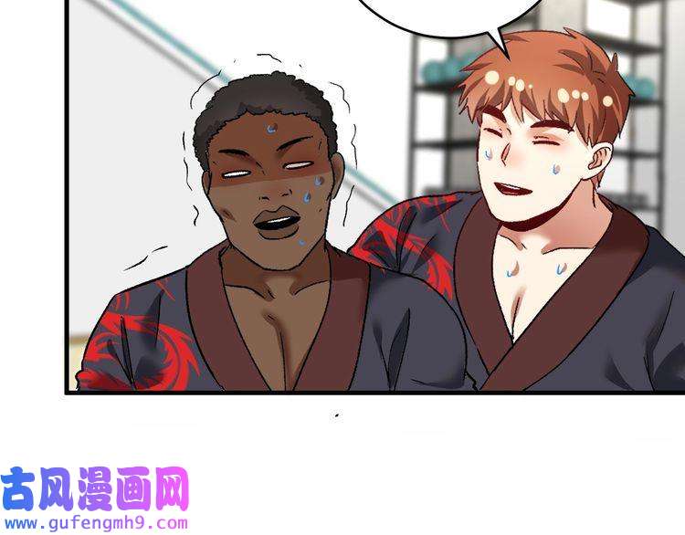 我的成就有点多第107话 准备就绪