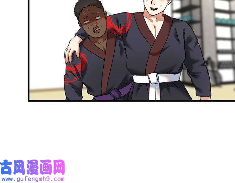 我的成就有点多第107话 准备就绪