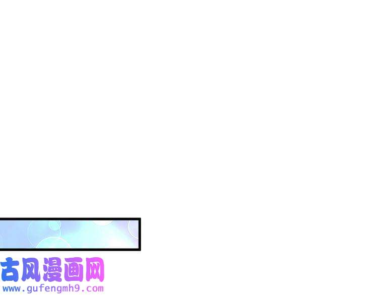 我的成就有点多第107话 准备就绪