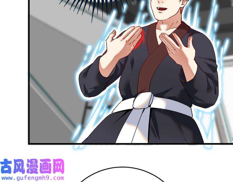 我的成就有点多第107话 准备就绪