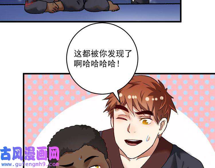 我的成就有点多第107话 准备就绪