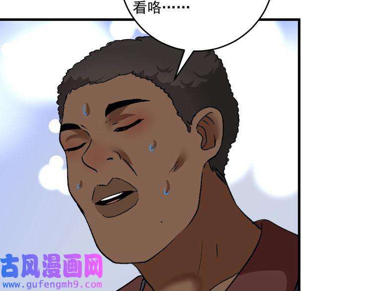 我的成就有点多第107话 准备就绪