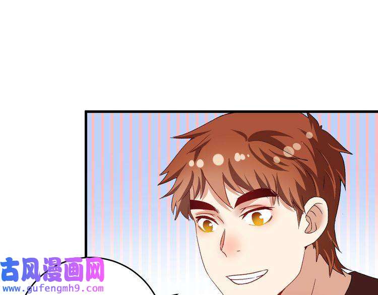 我的成就有点多第107话 准备就绪