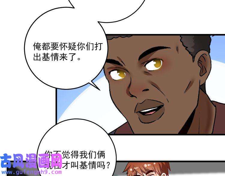 我的成就有点多第107话 准备就绪