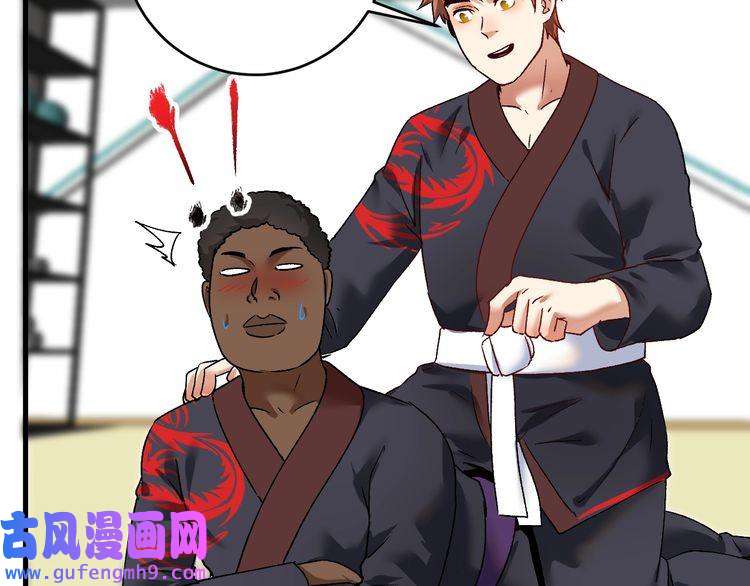 我的成就有点多第107话 准备就绪