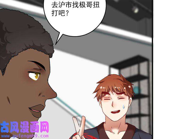 我的成就有点多第107话 准备就绪