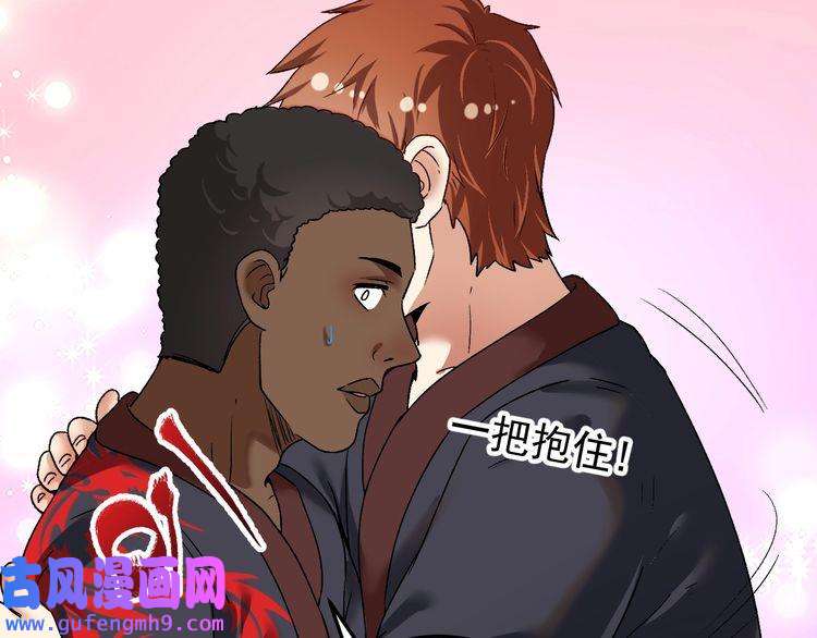 我的成就有点多第107话 准备就绪