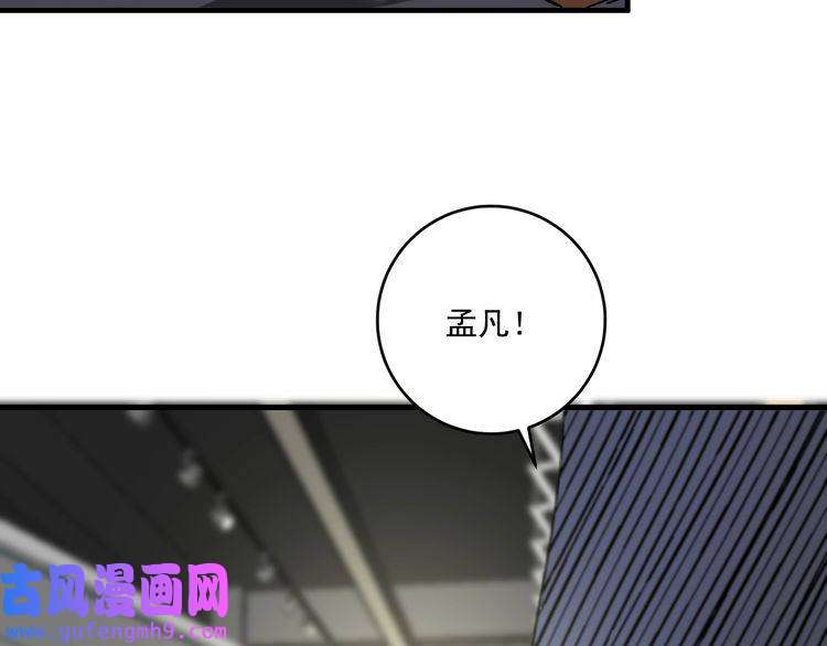 我的成就有点多第107话 准备就绪