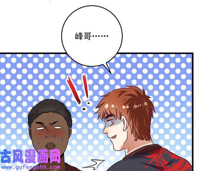 我的成就有点多第107话 准备就绪