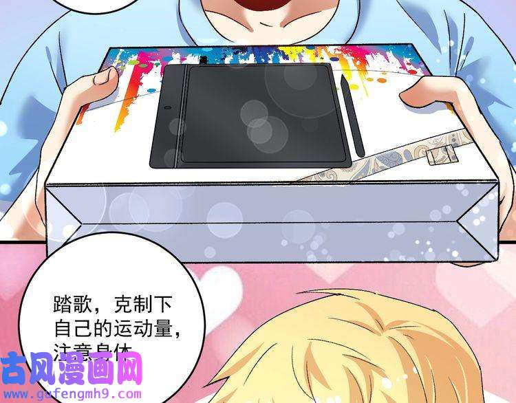 我的成就有点多第108话 逆天续命