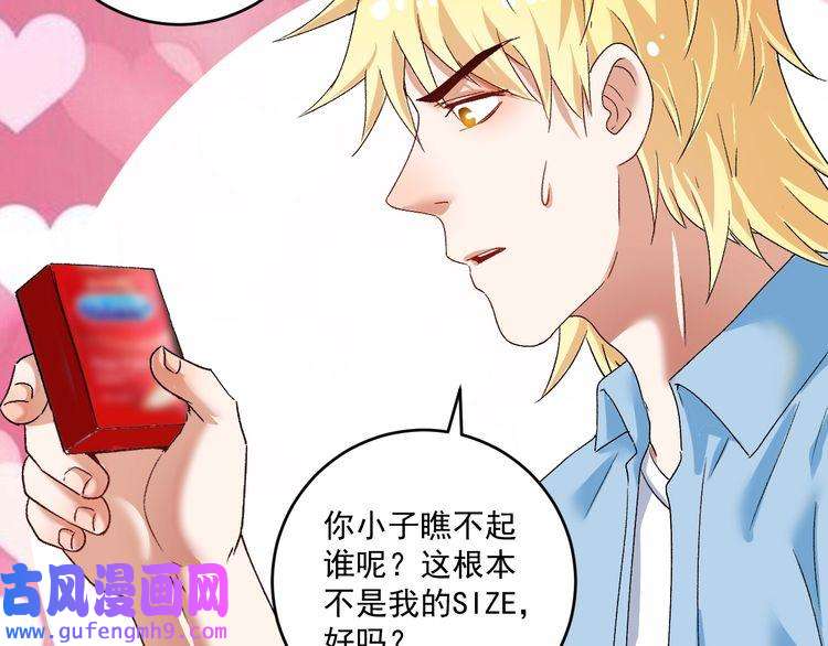我的成就有点多第108话 逆天续命