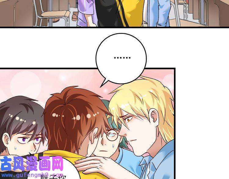 我的成就有点多第108话 逆天续命