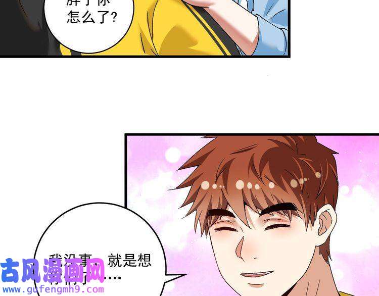 我的成就有点多第108话 逆天续命