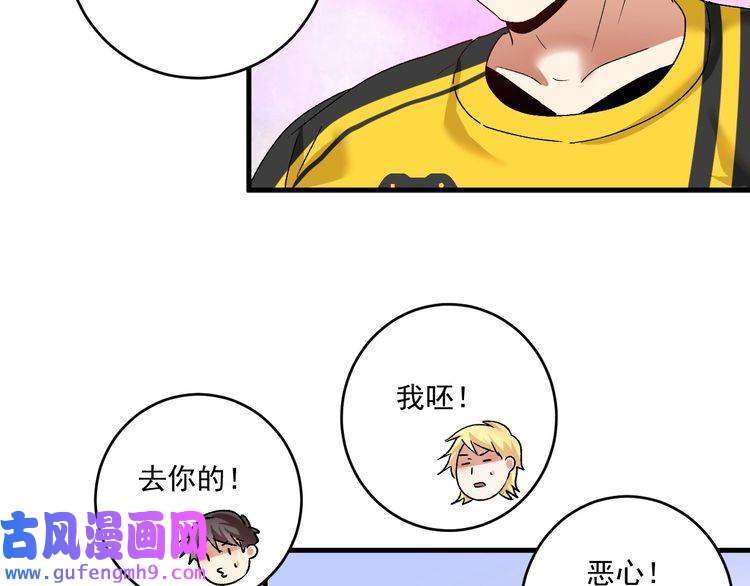 我的成就有点多第108话 逆天续命